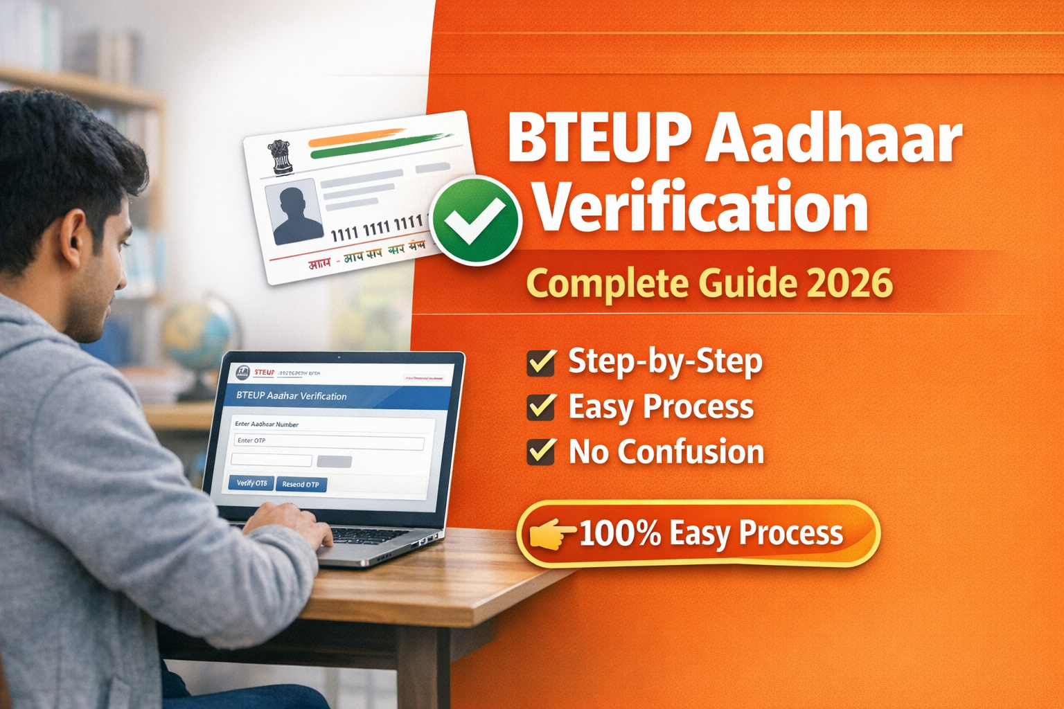 BTEUP Aadhaar Verification 2026: e-Seva Portal पर कैसे करें (Step-by-Step Guide)